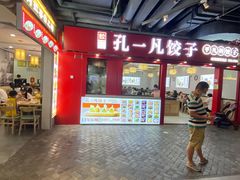 -民盈·国贸城