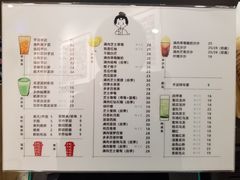 菜单-九秋茶铺(三里屯店)