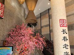-东方饺子王(工农大路店)