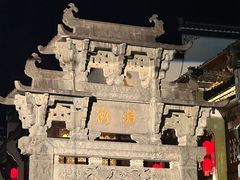-屯溪老街