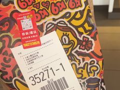 -麦当劳(汉口火车站候车室店)