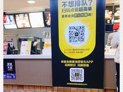 -麦当劳(中山路店)