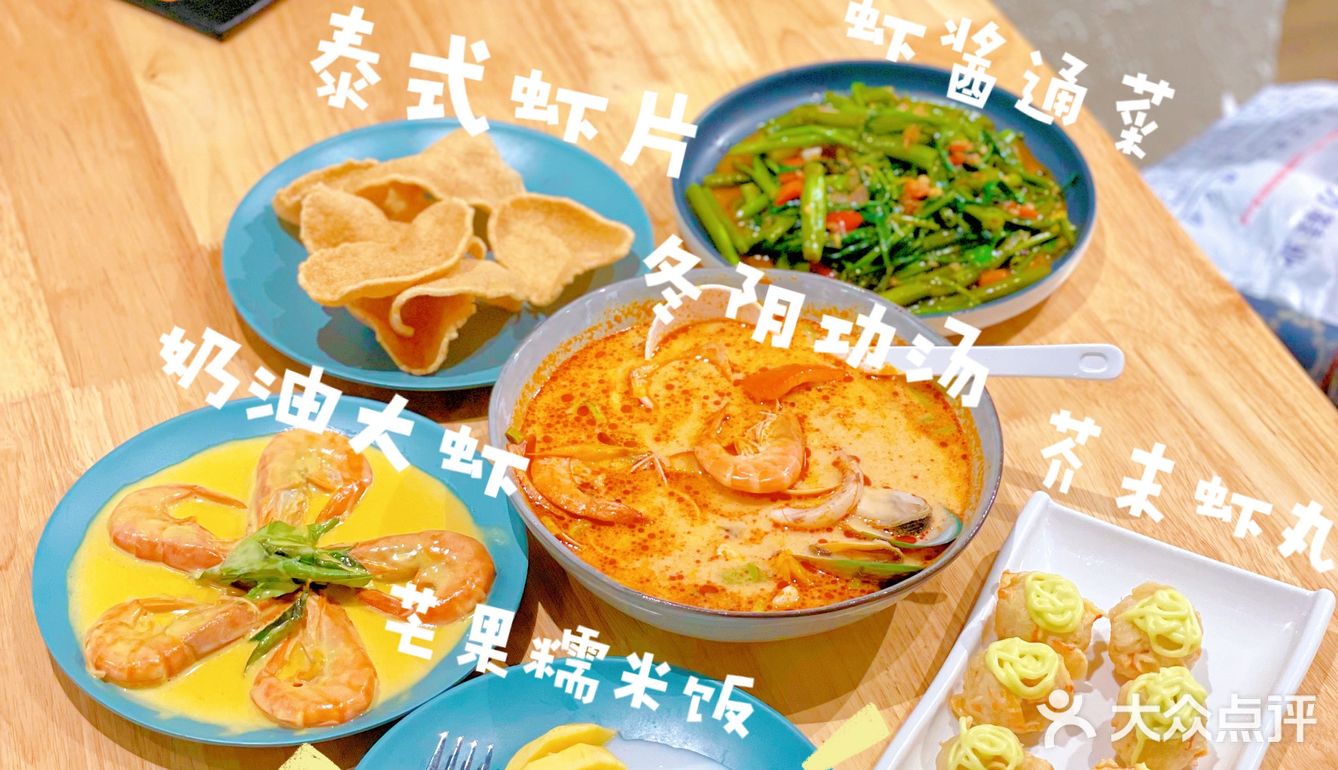 探店打卡｜小清新风 平价东南亚料理