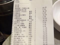 -海底捞火锅(天津SM城市广场店)