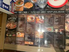 -敏华冰厅(番禺天河城店)