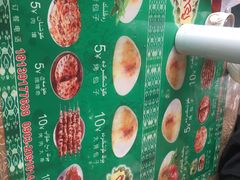 -玉龙喀什有名爱可德木烤包子