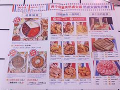 -两个庆火锅公司(昌平府学路店)