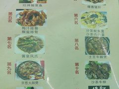 -红帽小馆(向阳路店)