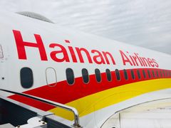 -海南海航航空信息系统公司