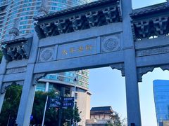 -黄兴南路步行商业街