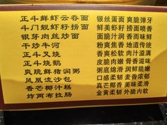 -正斗·港式粤菜(SKLP店)