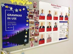 -诺亚雅思托福北郊中心(凤城路店)