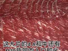 -泰河谷·豆捞
