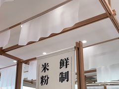 门面-小满手工粉(北京来福士店)