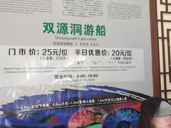 -星湖旅游景区七星岩