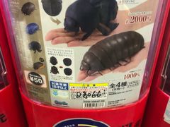 -骑鹅公社(南开大悦城店)