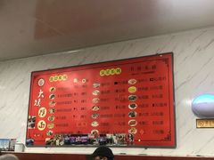 -大姨捞面(新安花园店)