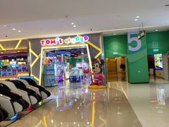 -天河城购物中心