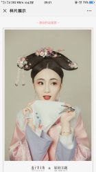 -盘子女人坊古装写真摄影(天津总店)