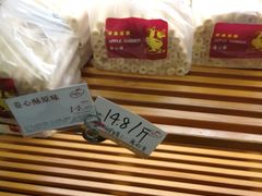 -苹果花园(桂林路店)