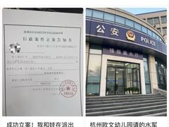 -杭州滨江欧文幼儿园