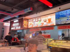 -董记老清泉·鲜切涮羊肉(窑岭店)