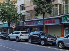 -小雨点糖水店(中兴街分店)