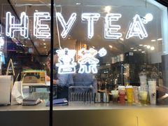 门面-喜茶(上海正大广场店)