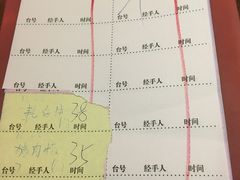 账单-大头虾越式风味餐厅(光明广场店)