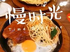 -豪亨世家牛排自助(乐群店)