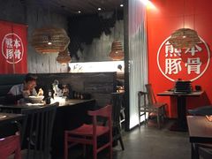 大堂-味千拉面(又一城店)