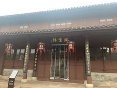 -王阳明故居