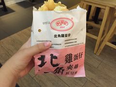 -利强记北角鸡蛋仔(弥敦道店 )