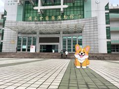 -广东中医药博物馆
