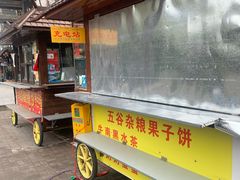 -里运河文化长廊-御码头