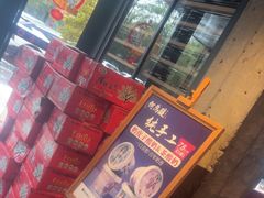 -大鸭梨烤鸭(望京店)