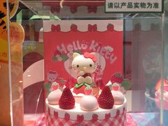 -爱达乐面包生日蛋糕(郫县时代天街店)