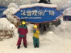 -长沙湘江冰雪世界