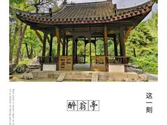 -陶然亭公园
