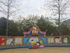 -史努比缤纷世界