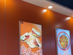 -超享乐剁椒面(合生汇店)