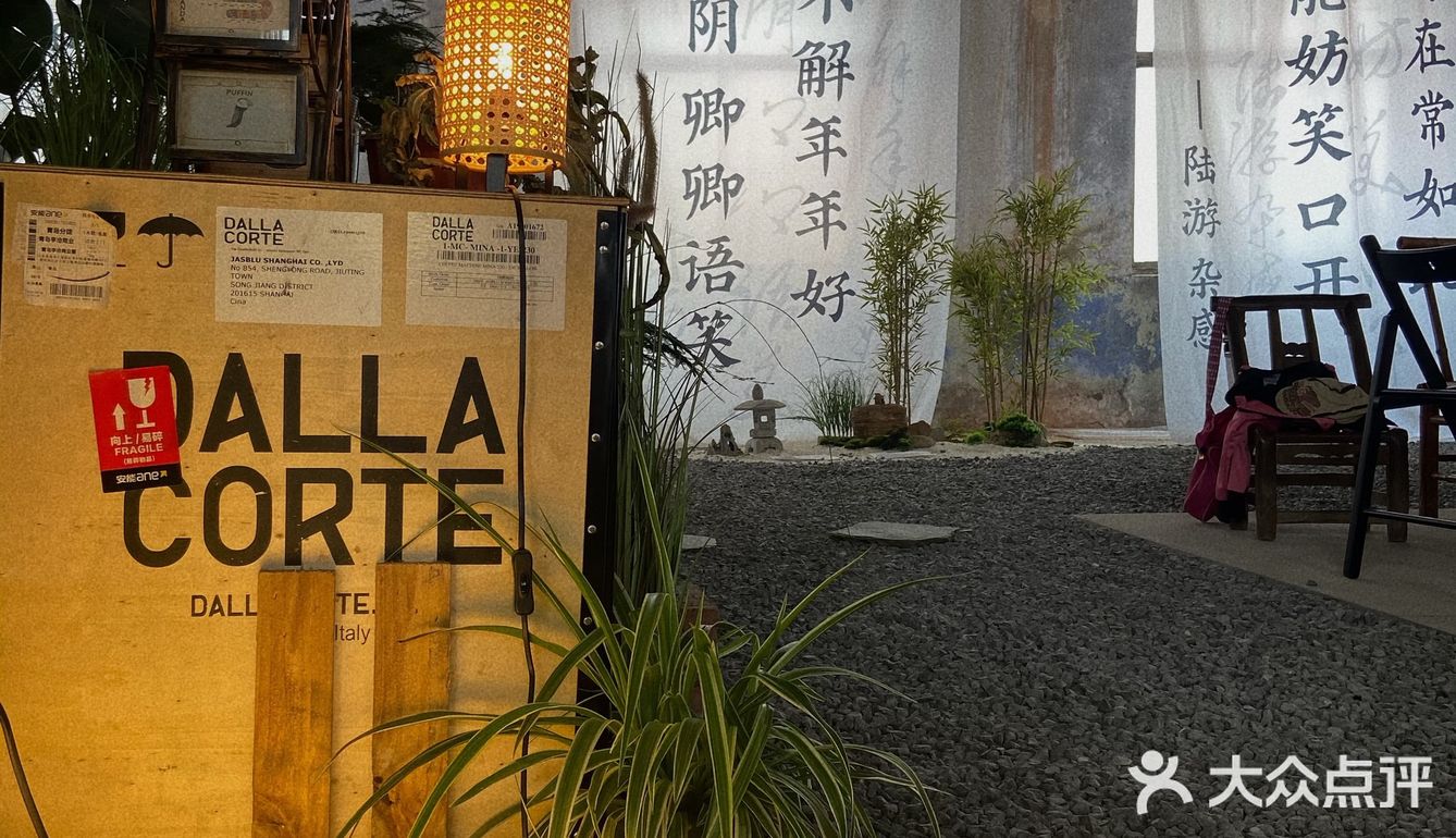 时留咖啡烘焙工厂·工业又复古的中式乌托邦