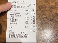 -四宜糕团店(文峰城市广场店)