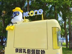 -KK ONE(京基滨河时代店)