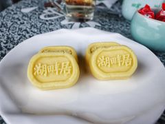 -湖畔居茶楼(湖滨店)