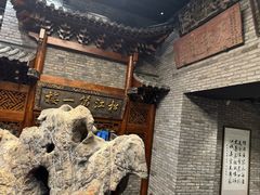 -新兴园饺子馆(河南街店)