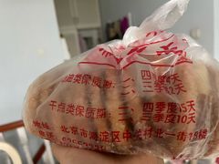 中关村茶点-中关村茶点