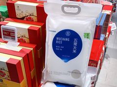 -盒马鲜生(领丰汇店)