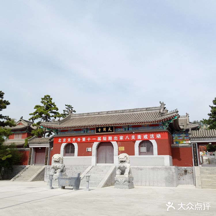 北京旅游房山区吃住玩行综合攻略