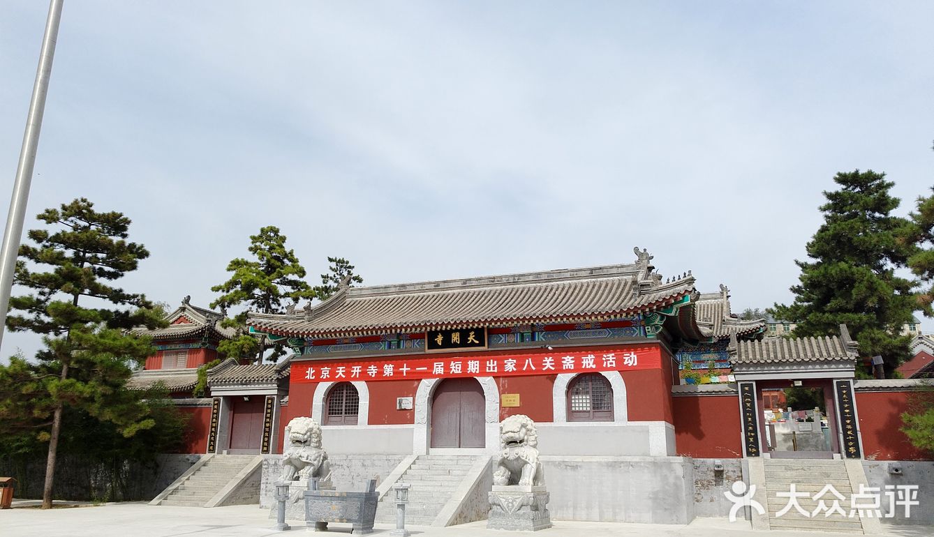 北京旅游房山区吃住玩行综合攻略
